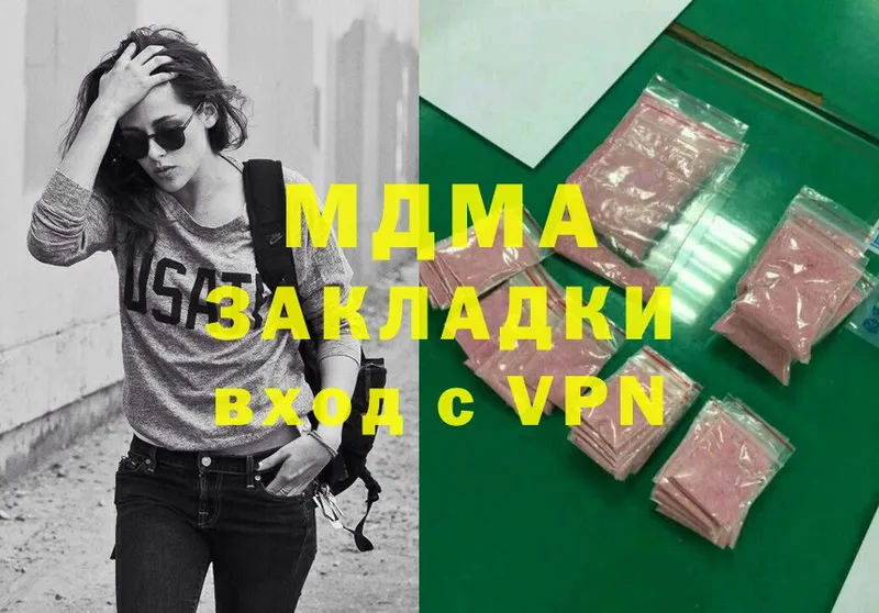 продажа наркотиков  Нижнеудинск  MDMA crystal 